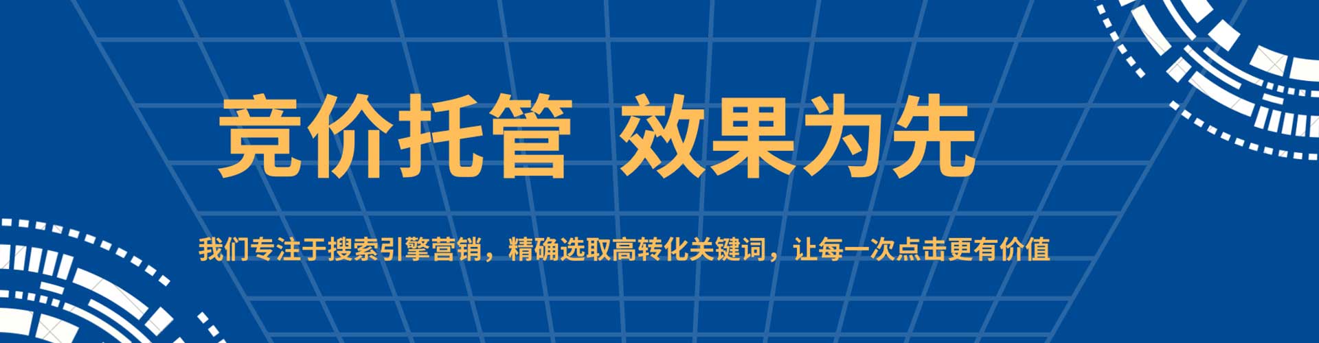 米脂百度怎么推广