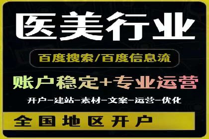 百度SEM竞价推广的创意广告制作：从构思到执行的完整过程