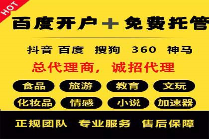 百度SEM竞价推广实战技巧，案例解析