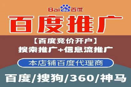 百度竞价广告收费透明度解析及案例探讨