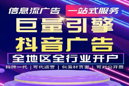 SEM竞价开户案例：从入门到精通